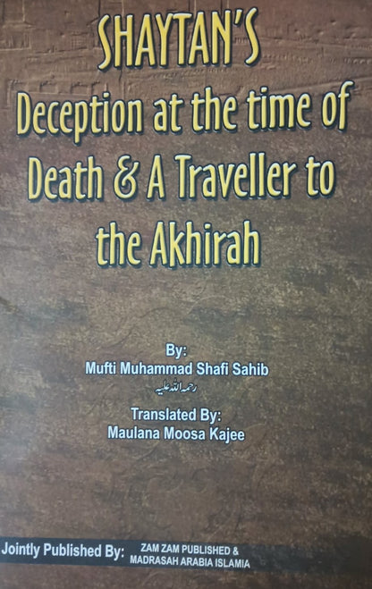5 Copies of SHAYTAN’S DECEPTION AT THE TIME OF DEATH & A TRAVELLER TO THE AKHIRAH #ZADDTA