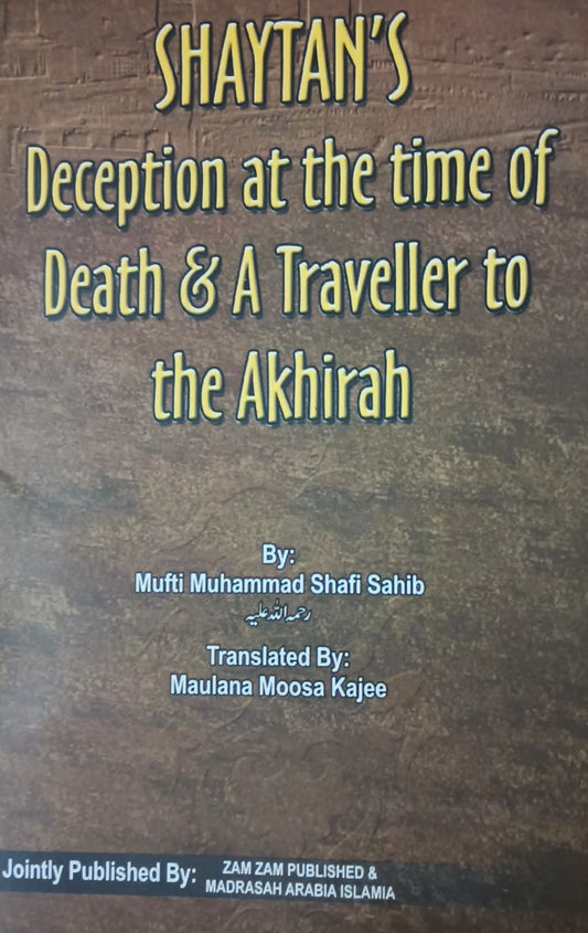 5 Copies of SHAYTAN’S DECEPTION AT THE TIME OF DEATH & A TRAVELLER TO THE AKHIRAH #ZADDTA