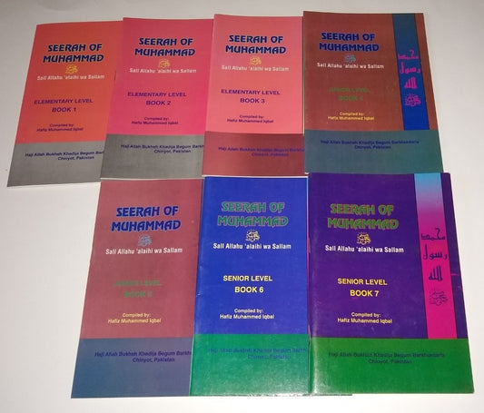 SEERAH OF MUHAMMAD (S.A.W.) 7 VOL. SET #ASMHI Best Gift for Children