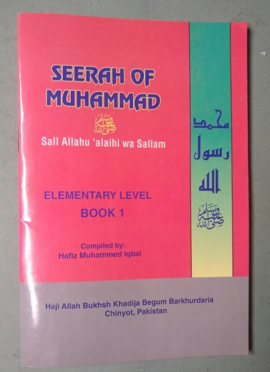 2 Copies of SEERAH OF MUHAMMAD (S.A.W.) Elementary Level-Book 1 -ASMHI2