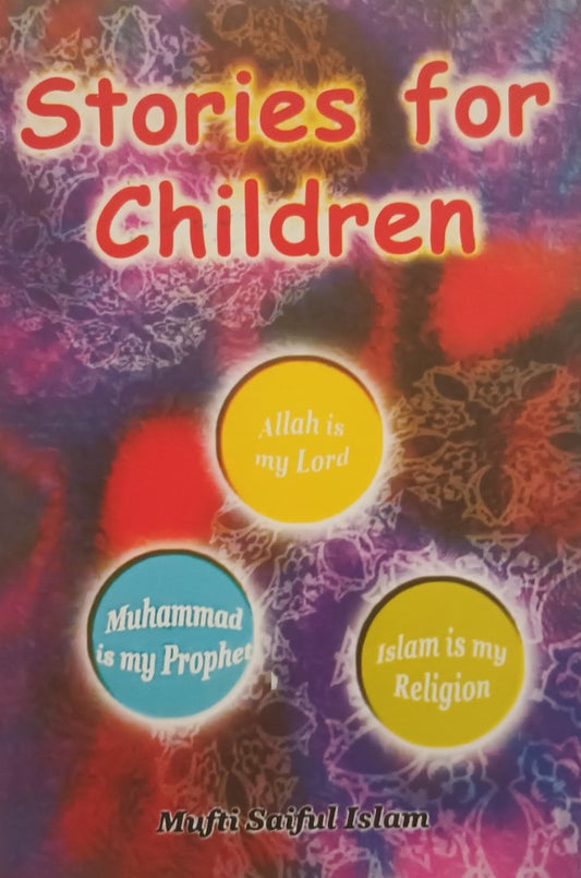 2 Copies of STORIES for CHILDREN قصص للأطفال By M. Saiful Islam #ASSFC