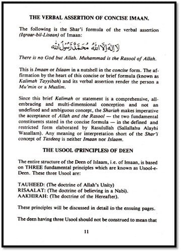 4 Copies of KIAABUT IMAAN by Mujlisul Ulama of South Africa #SAKIN