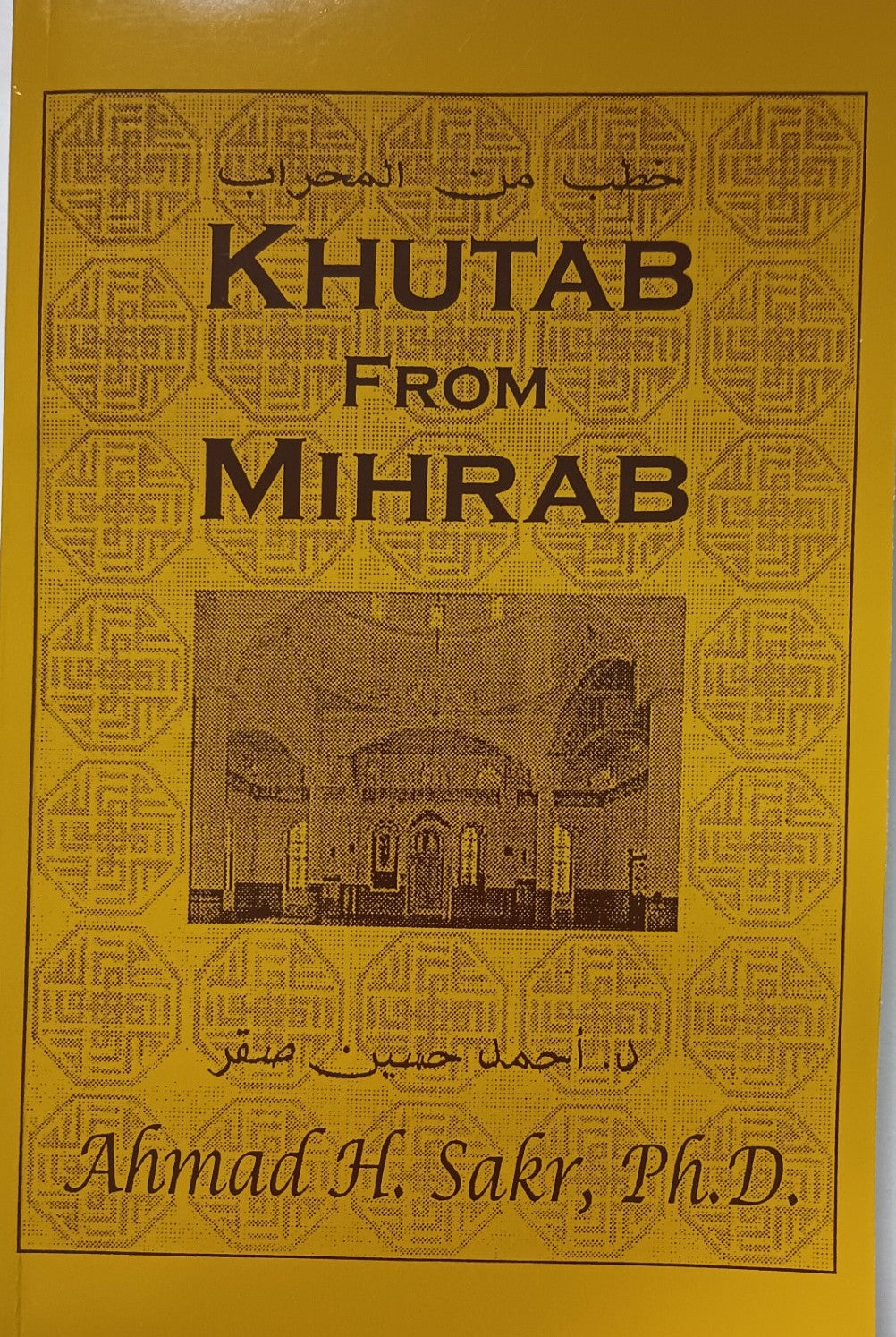 12 Copies of Khutab From Mihrab by Dr. Ahmad H. Sakr #DSKFM