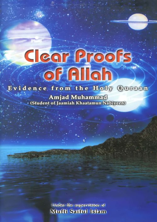 12 Copies of CLEAR PROOFS OF ALLAH By M. Saiful Islam #ASCPOA