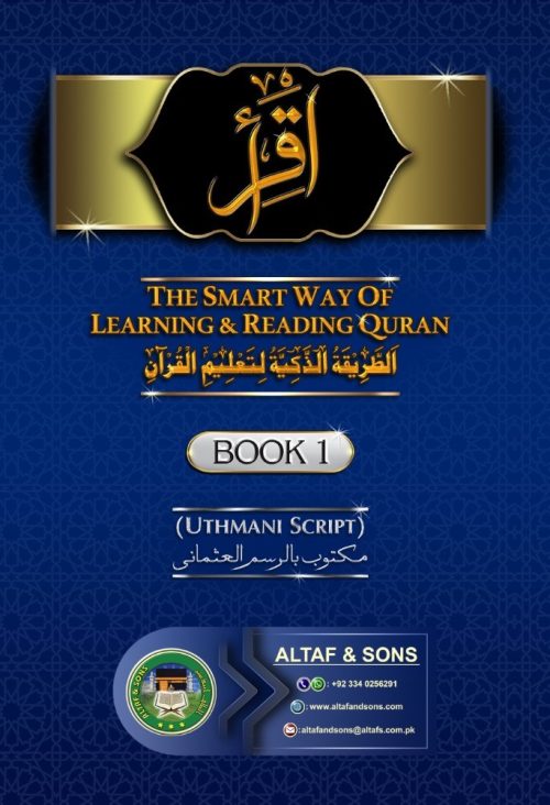 12 Set of IQRA Qaida (The Smart Way of Learning & Reading Quran) UTHMANI SCRIPT (6 Vol. Set) #AS6I