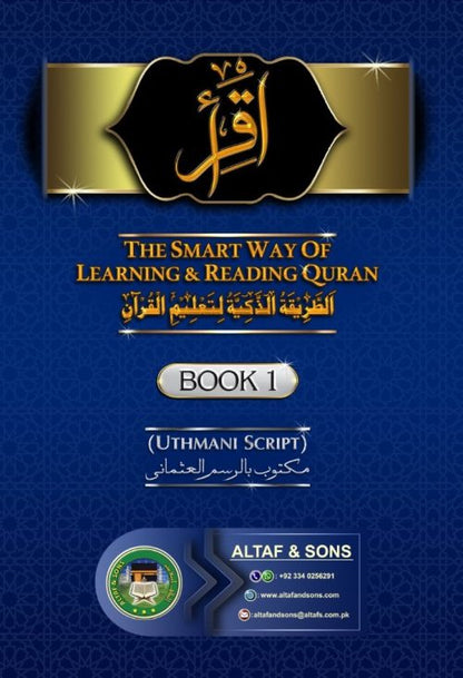 12 Set of IQRA Qaida (The Smart Way of Learning & Reading Quran) UTHMANI SCRIPT (6 Vol. Set) #AS6I
