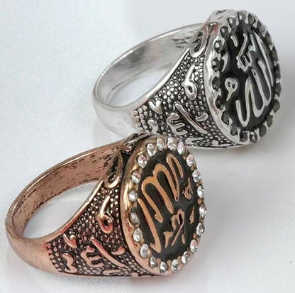 12 Pieces of ALLAH RING #YPAIR [Gift for All Occasions] Fast US Shipping