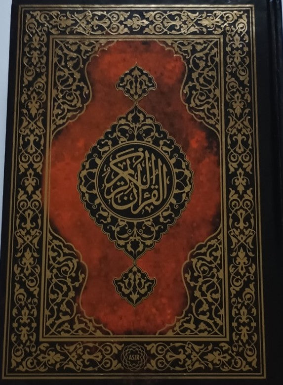 UTHMANI SCRIPT-The Holy QURAN-ARABIC Only #TAUQ Gift for Parents