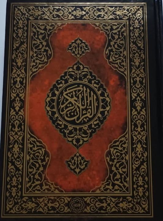 UTHMANI SCRIPT-The Holy QURAN-ARABIC Only #TAUQ Gift for Parents