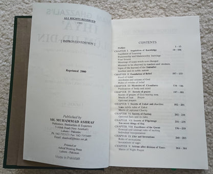 IMAM GHAZZALI’S IHYA ULUM-UD-DIN 2 Vol. Set #IGIUUD by Al-Haj M. Fazal-Ul-Karim US Fast Ship.