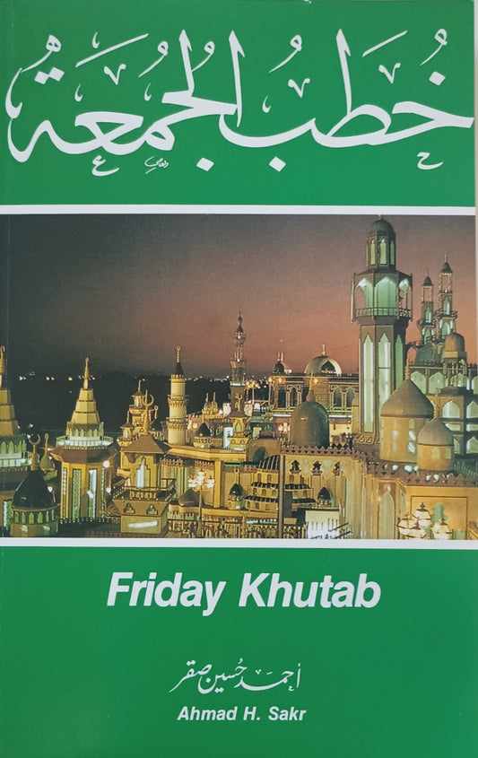 12 Copies of Friday Khutab by Dr. Ahmad H. Sakr #DSFK