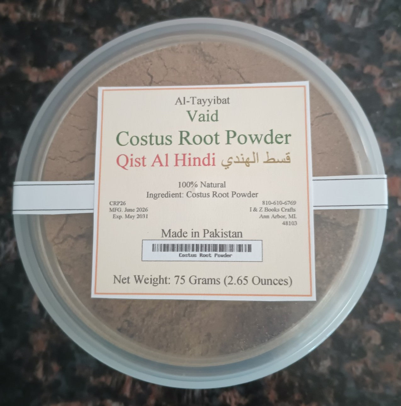 2 Containers of COSTUS ROOTS POWDER (Qist Al Hindi) #75IZCRP2
