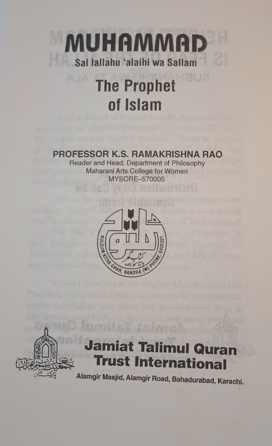 10 Copies of Muhammad ﷺ The Prophet of Islam #ASMTPOI By: Rama Krishna Rao