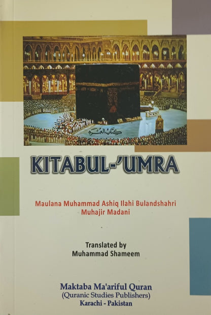 3 Copies of KITABUL-UMRA كتاب العمرة #MMQKU Mufti M. Aashiq Ilahi