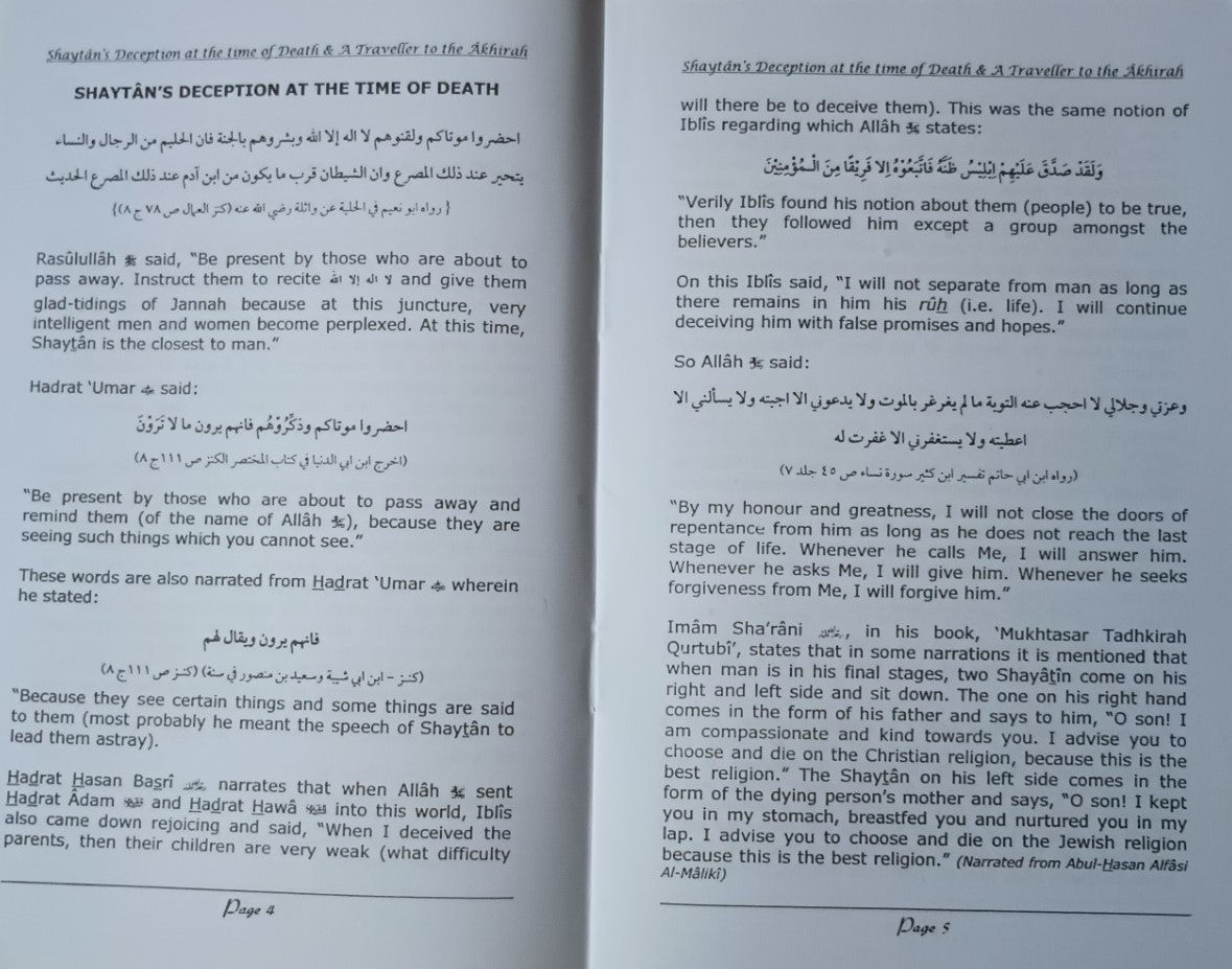 5 Copies of SHAYTAN’S DECEPTION AT THE TIME OF DEATH & A TRAVELLER TO THE AKHIRAH #ZADDTA