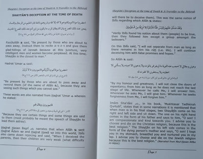 5 Copies of SHAYTAN’S DECEPTION AT THE TIME OF DEATH & A TRAVELLER TO THE AKHIRAH #ZADDTA