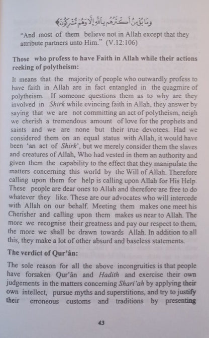 5 Copies of TAQWIYAT-UL-IMAN by Shah Ismail Shaheed #ASTTUIN