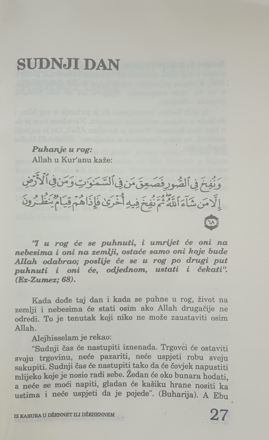3 Copies of IZ KABURA U DZENNET (Arabic + Bosnian) by Abdullah B. Ahmed Ali Allaf El-Gamidi #ASBUDIK