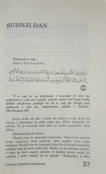 3 Copies of IZ KABURA U DZENNET (Arabic + Bosnian) by Abdullah B. Ahmed Ali Allaf El-Gamidi #ASBUDIK