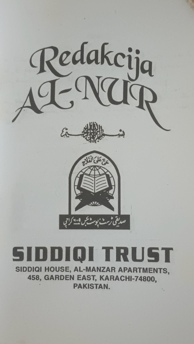 3 Copies of Ko Se Krije Iza Ahmedija (Bosnian) by Dar Al Ber Society #STBKSKIA