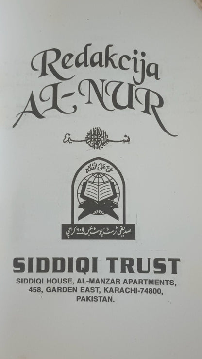 3 Copies of Ko Se Krije Iza Ahmedija (Bosnian) by Dar Al Ber Society #STBKSKIA