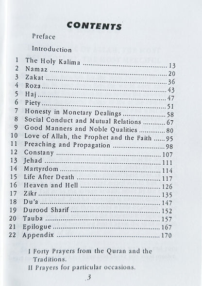 5 Copies of WHAT IS ISLAM? #ASWIISby M. M. Manzoor Noomani