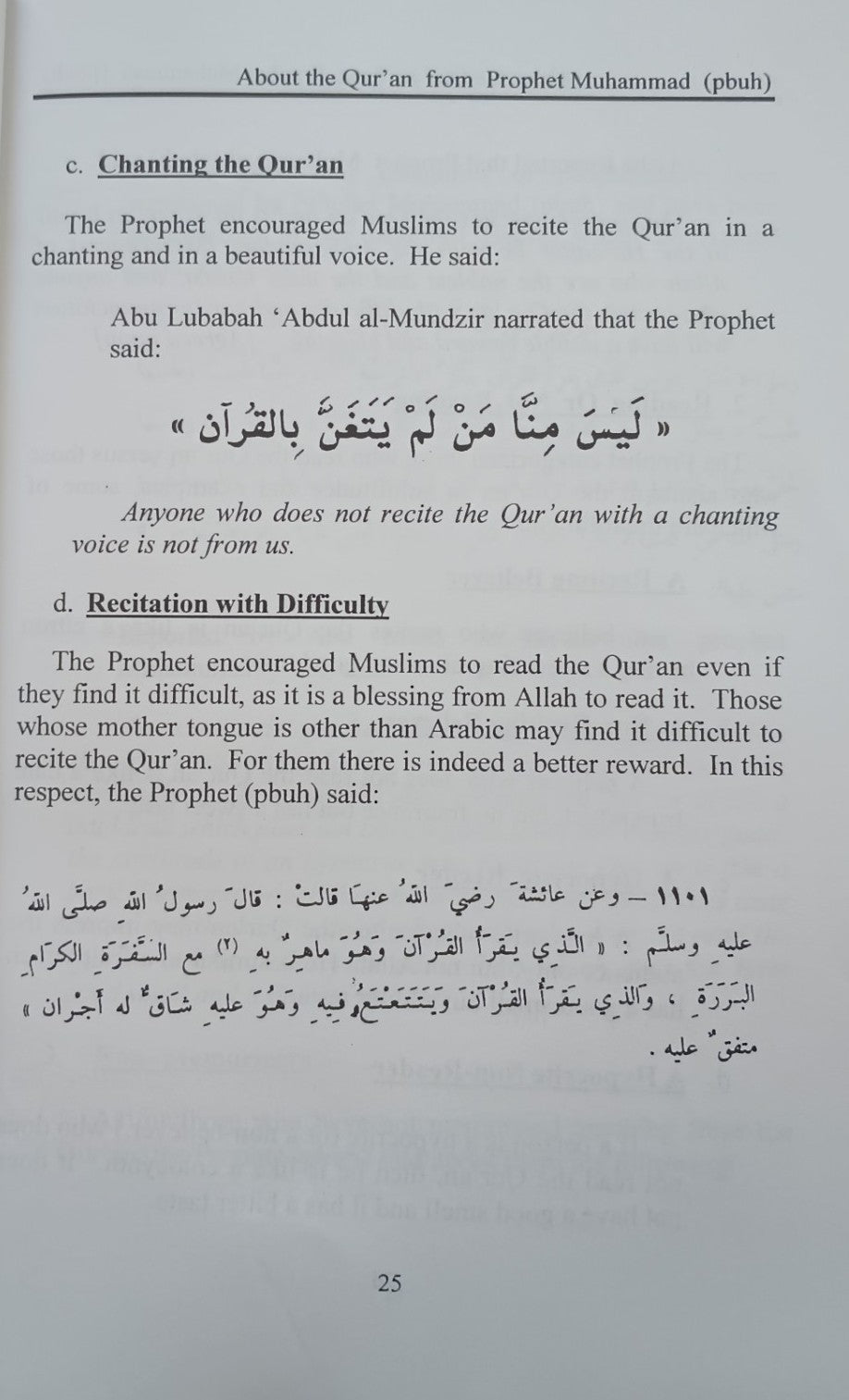 12 Copies of Understanding The Qur’an by Dr. Ahmad H. Sakr # DSUTQ