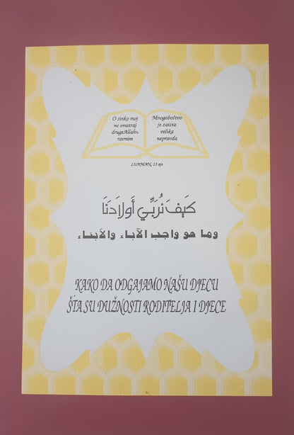 3 Copies of Kako Da Odgajamo Nasu Djecu (Bosnian) by Muhammad Ibn Ezemil Zejnu #ASKDOND