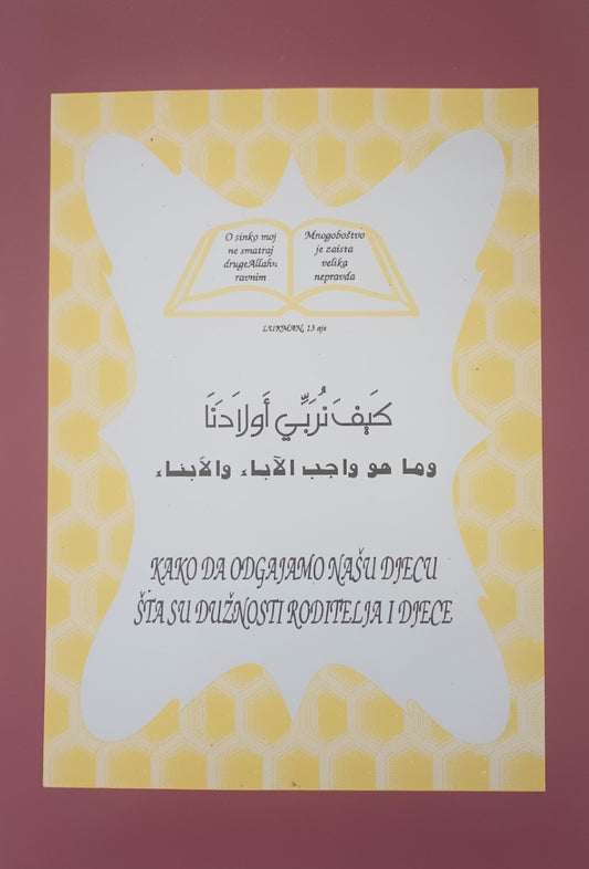 3 Copies of Kako Da Odgajamo Nasu Djecu (Bosnian) by Muhammad Ibn Ezemil Zejnu #ASKDOND
