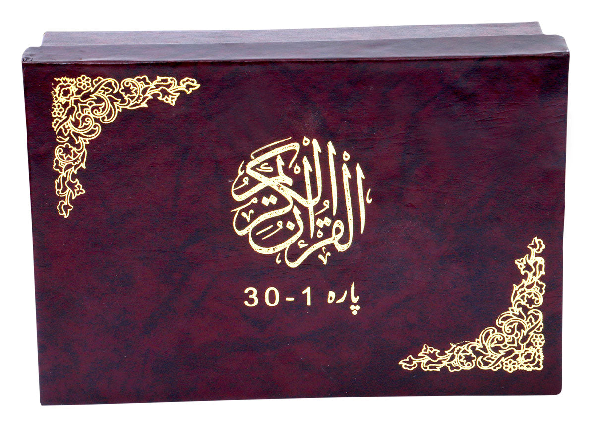 The Holy Quran in Arabic (30 Separate Part [Juz]) Sipara Set [WITH BOX] Q95A-Best Donation