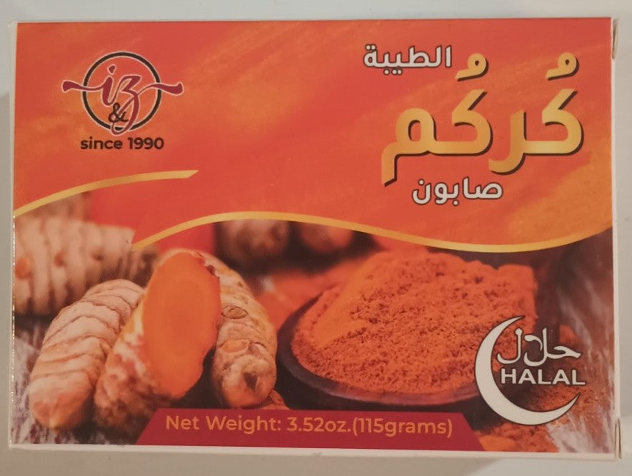 3 Pcs. of TURMERIC SOAP SOAPS-HALAL [Fast USA Ship.] No Animal Fats # 3SACTS