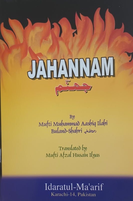 5 Copies of JAHANNUM جهنم# MMQJ Mufti M. Aashiq Ilahi
