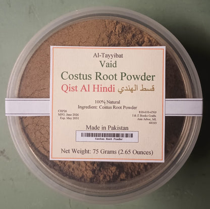 2 Containers of COSTUS ROOTS POWDER (Qist Al Hindi) #75IZCRP2