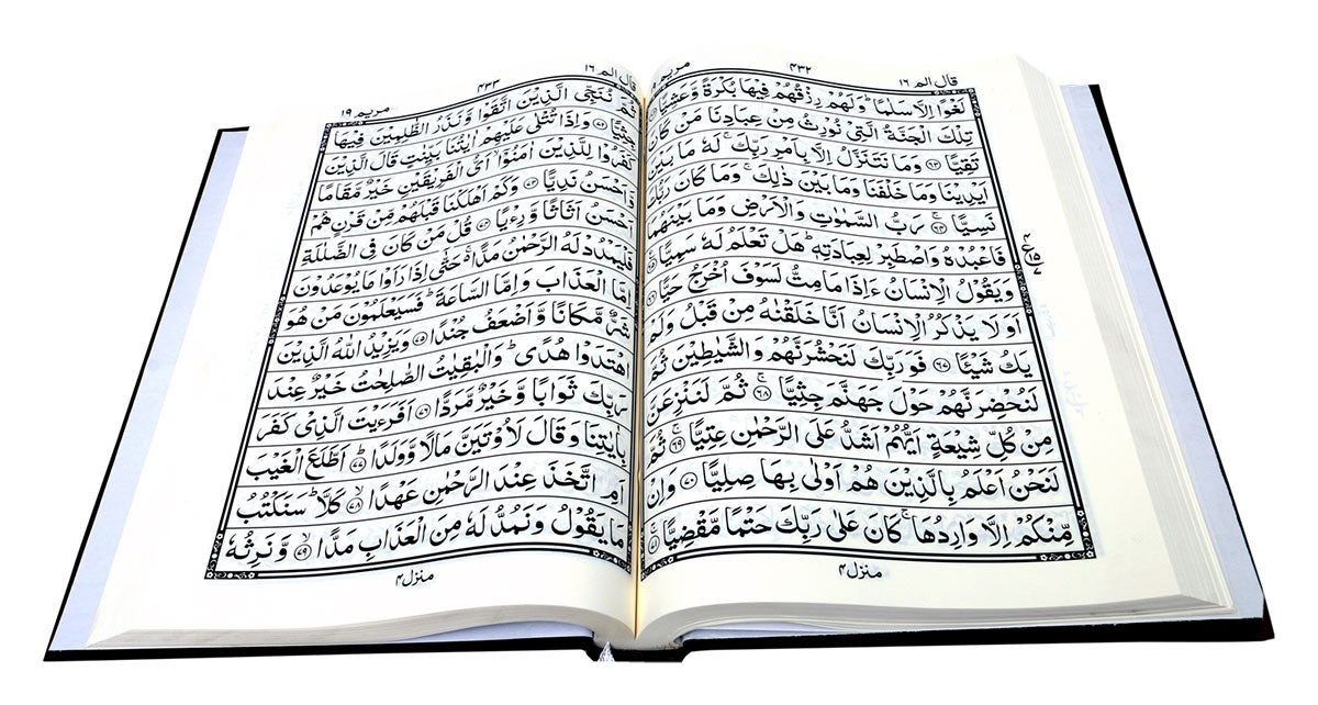 LARGE PRINT-The Holy Quran in Arabic #Q251 Wedding Gift Quran