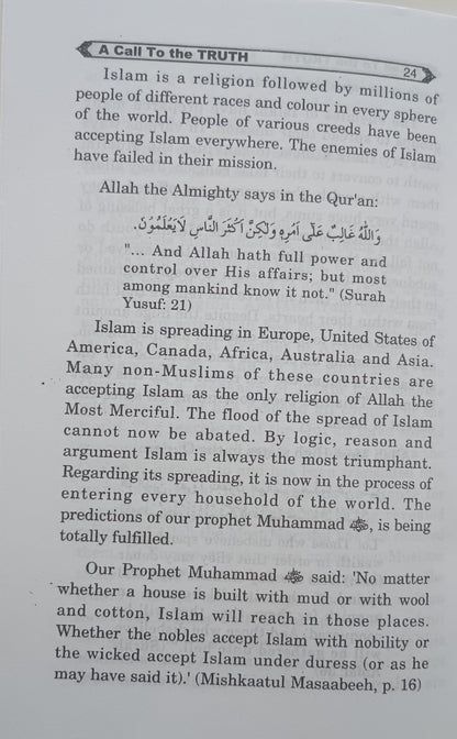 5 Copies of A CALL TO THE TRUTH # MMQACTTT Mufti M. Aashiq Ilahi