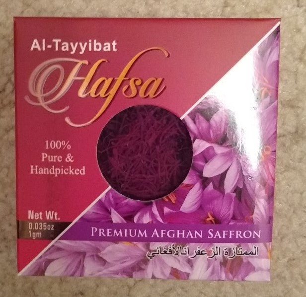 12 Pieces of Premium Afghan Saffron (Sargol) # ASS