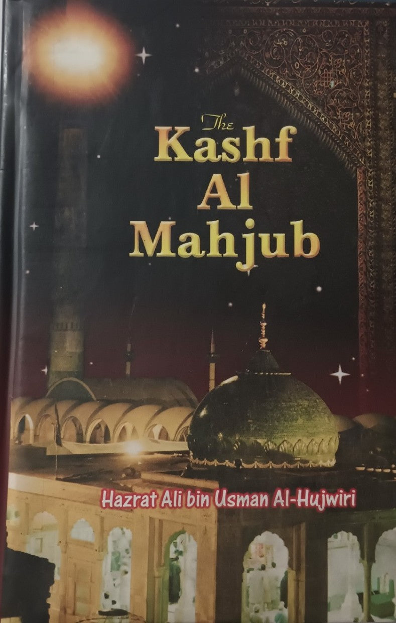 The Kashf Al Mahjub (The Revelation of the Veiled) كشف المحجوب #ZQTKAM