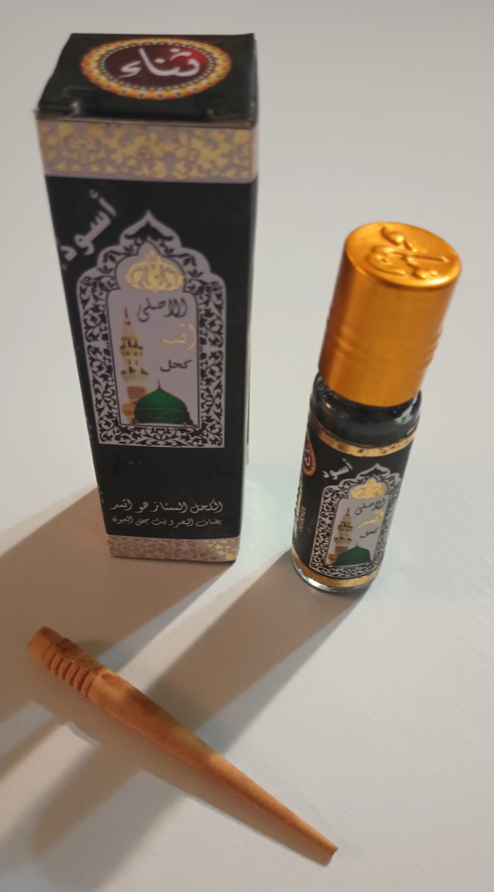 12 Bottles of SUNNAH KUHL ISMID SURMA POWDER #2SIBL (Surma Color: BLACK)