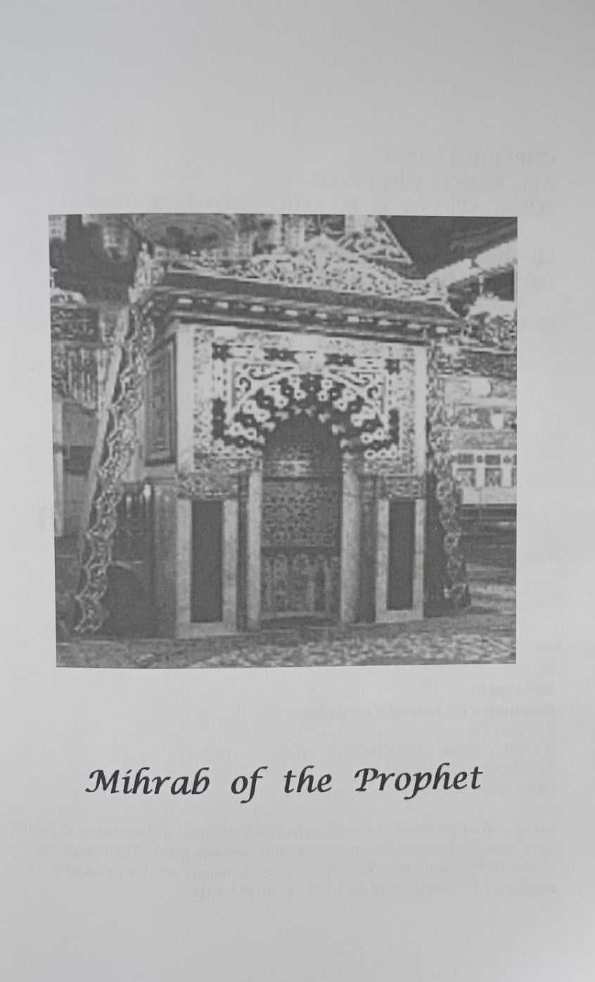 12 Copies of Khutab From Mihrab by Dr. Ahmad H. Sakr #DSKFM