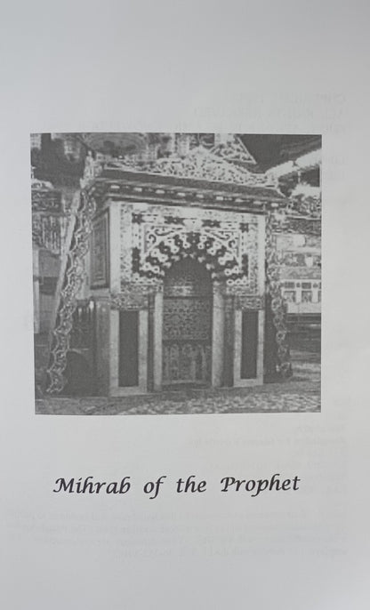 12 Copies of Khutab From Mihrab by Dr. Ahmad H. Sakr #DSKFM