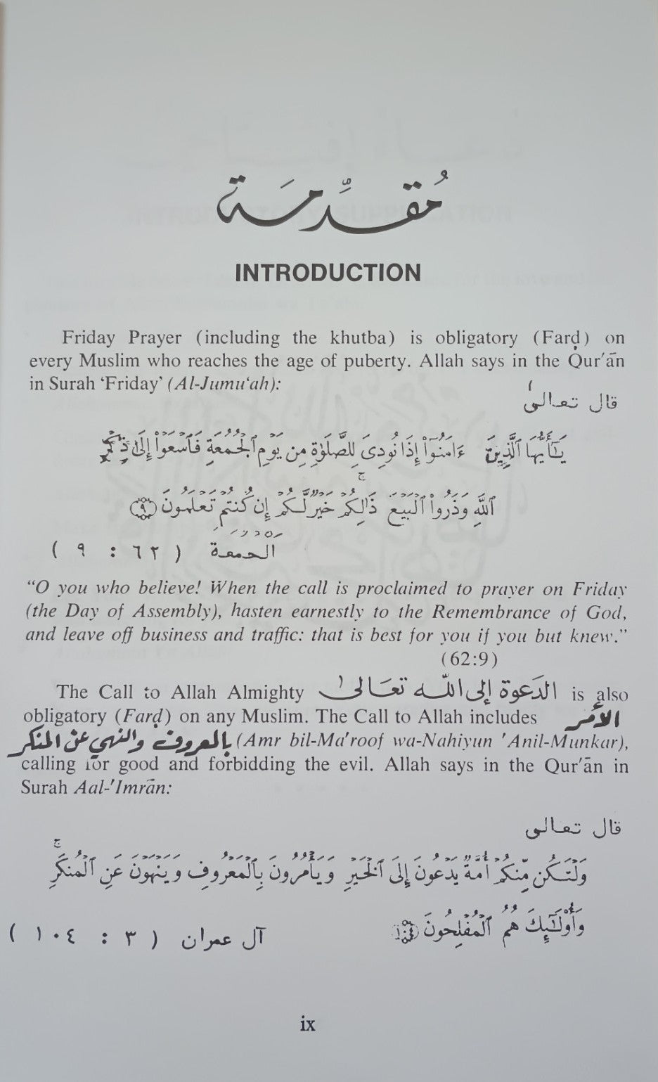 2 Copies of Islamic Orations (Vol. II) by Dr. Ahmad H. Sakr # DSIV2O
