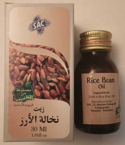 2 Bottles of 30 ml-RICE BRAN OIL زيت نخالة الأرز #SACRB
