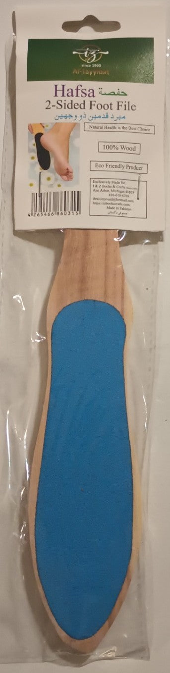 12 Pieces of Hafsa 2-Sided Foot File #AAAHFF