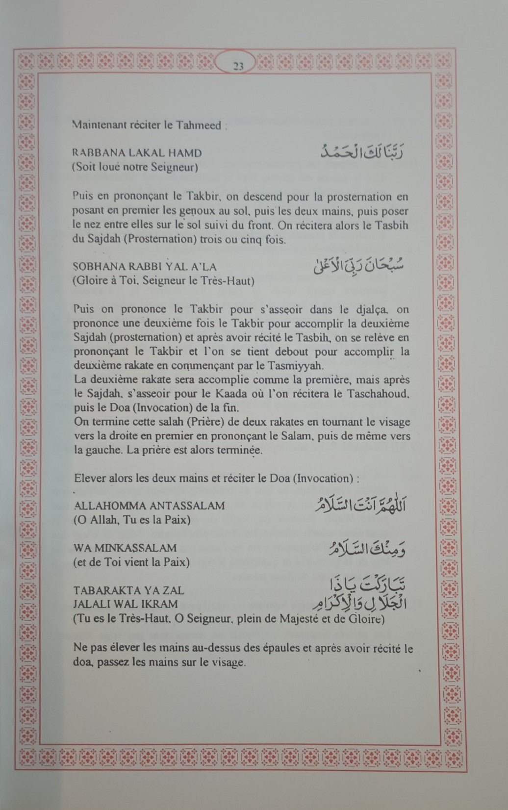 3 Copies of TA’LIM UL ISLAM (French) by Mufti Muhammad Kifayatullah #ASFTUI