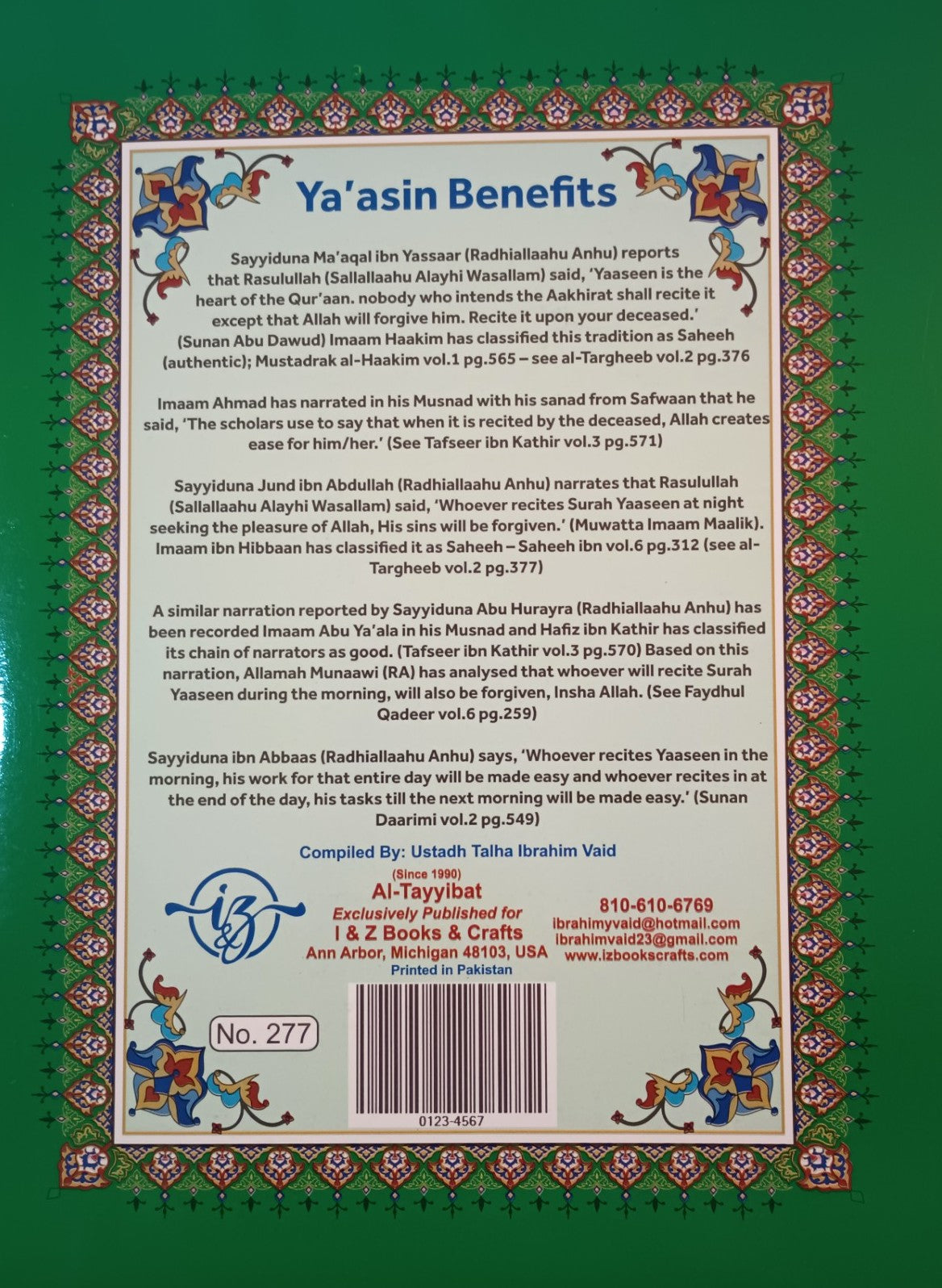 12 Copies of Large Print YASEEN (Arabic + English) # MCYAE