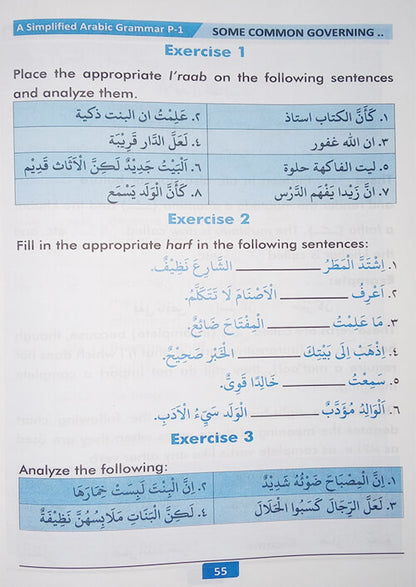 12 Copies of A SIMPLIFIED ARABIC GRAMMAR #ASASAG