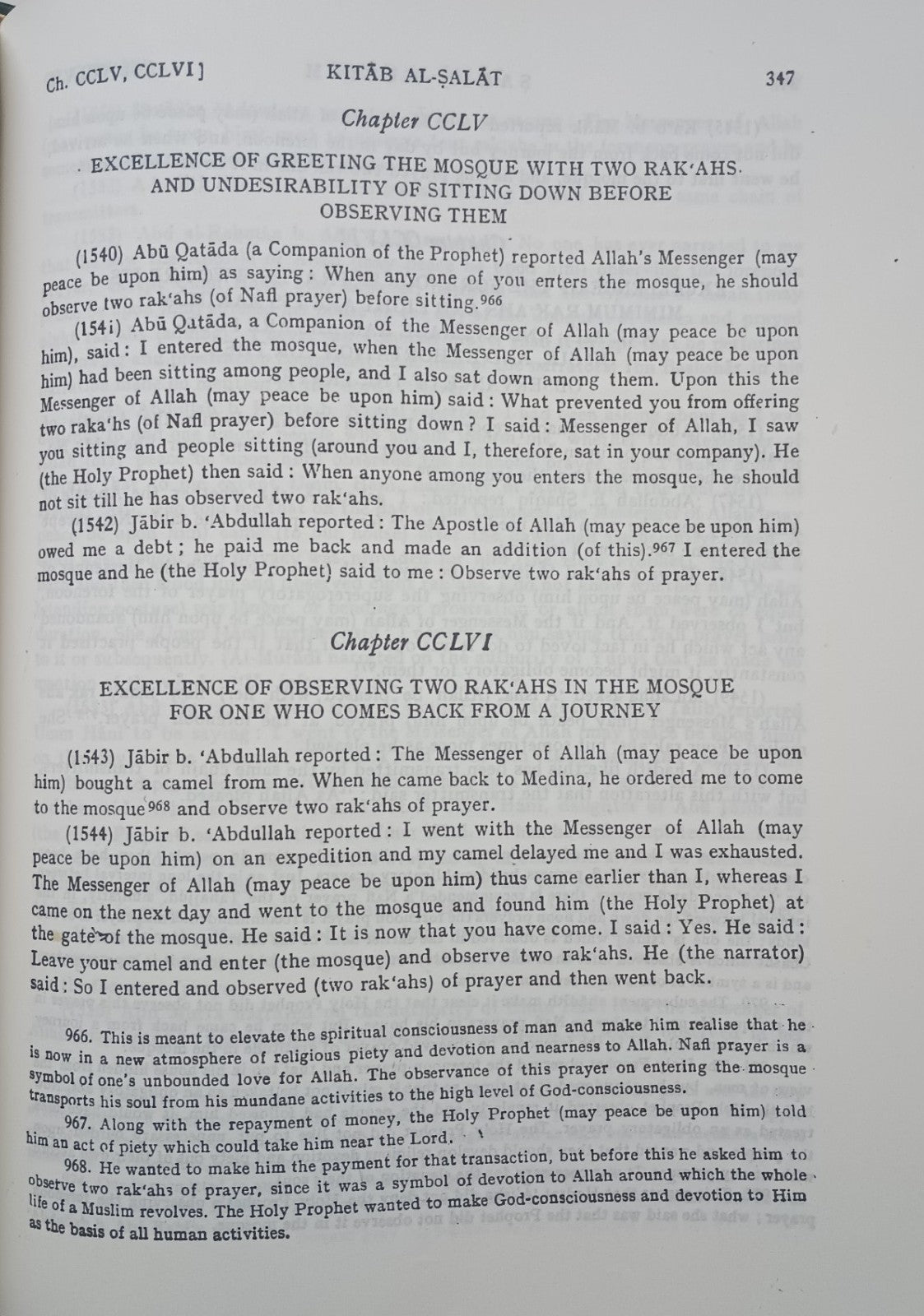SAHIH MUSLIM صحيح مسلم (2 Vol. Set) By: Imam Muslim # MAESM2V