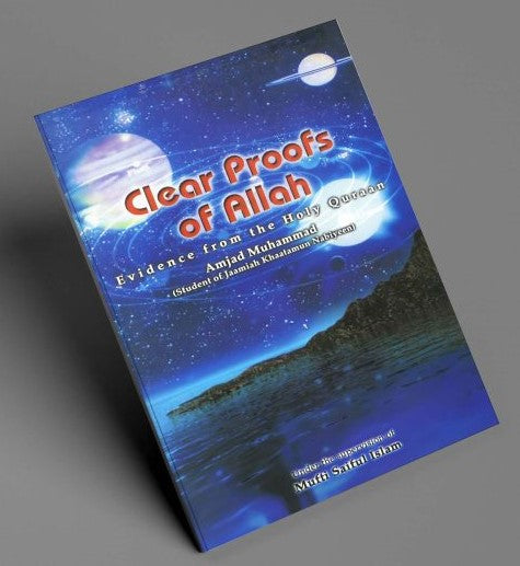 2 Copies of CLEAR PROOFS OF ALLAH By M. Saiful Islam #ASCPOA