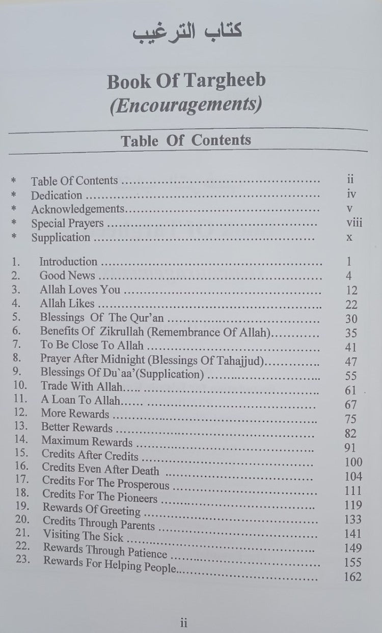 12 Copies of Book of Tarqheeb by Dr. Ahmad H. Sakr #DSBOT
