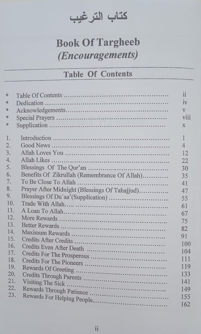 12 Copies of Book of Tarqheeb by Dr. Ahmad H. Sakr #DSBOT